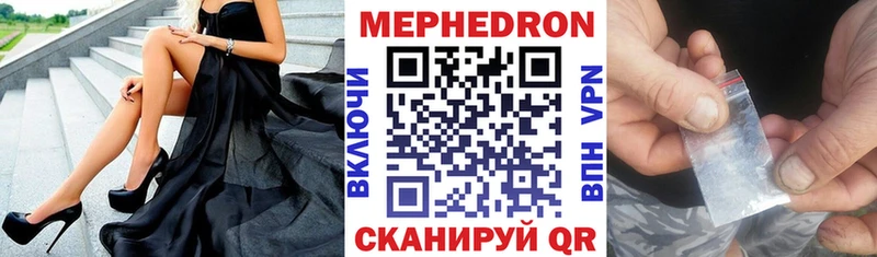 Купить закладку Метадон A PVP Меф ГАШ Нефтегорск