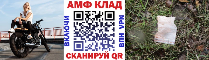Купить закладки  Нефтегорск  АМФЕТАМИН 97% 