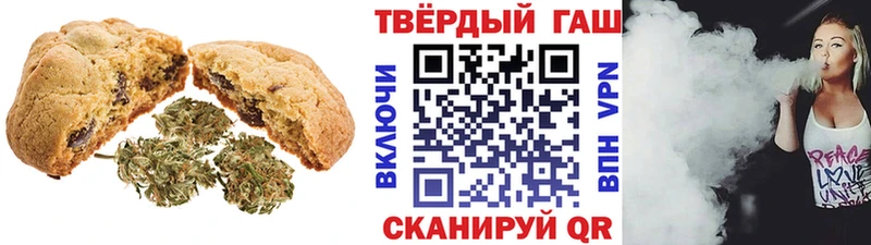 Купить  Нефтегорск  Печенье с ТГК конопля 