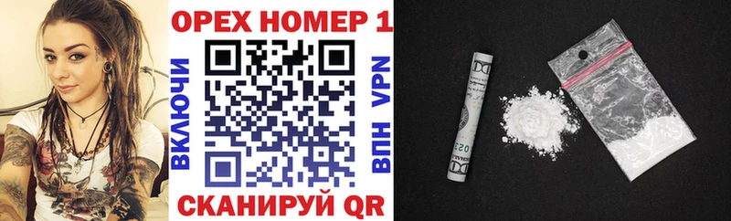 COCAIN VHQ Нефтегорск