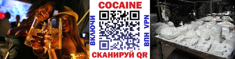 Купить  Нефтегорск  КОКАИН FishScale 