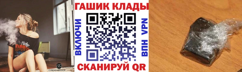 ГАШИШ ice o lator  Купить  Нефтегорск 