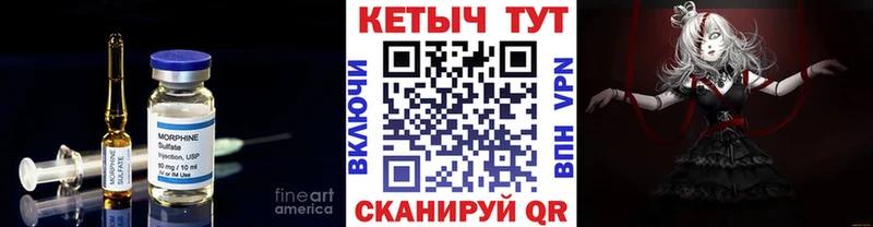Кетамин VHQ  Купить закладки  Нефтегорск 