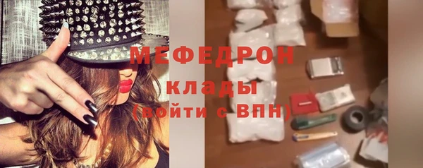 прущий лед Армянск