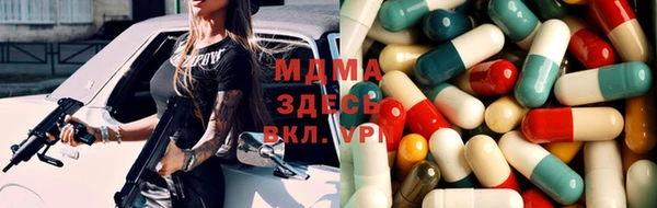 прущий лед Армянск