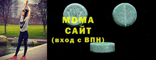 гашик Арсеньев