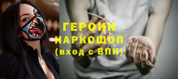 прущий лед Армянск