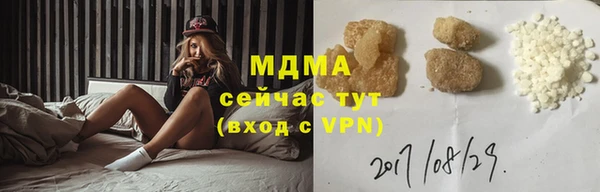 гашик Арсеньев