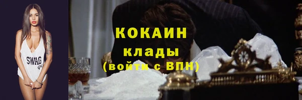прущий лед Армянск