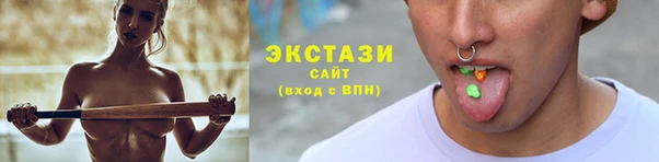 ГАЛЛЮЦИНОГЕННЫЕ ГРИБЫ Аркадак