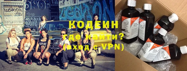 прущий лед Армянск