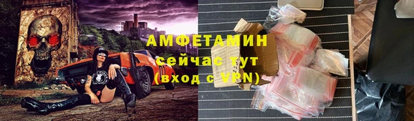 прущий лед Армянск
