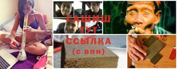 прущий лед Армянск