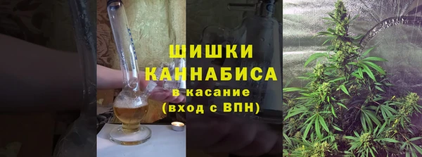 прущий лед Армянск