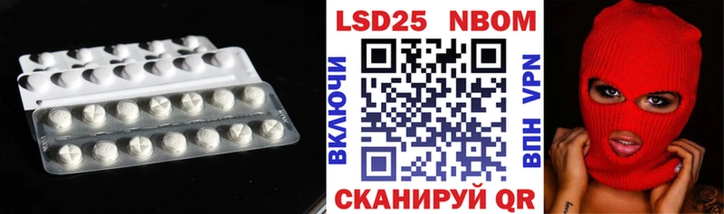 Купить  Нефтегорск  Лсд 25 экстази кислота 