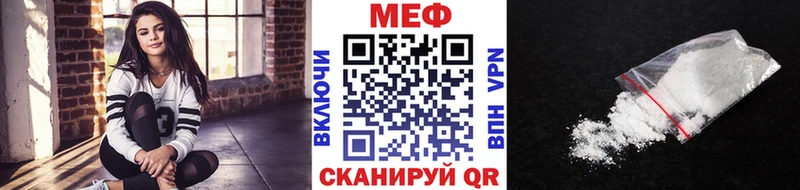 Мефедрон кристаллы Нефтегорск
