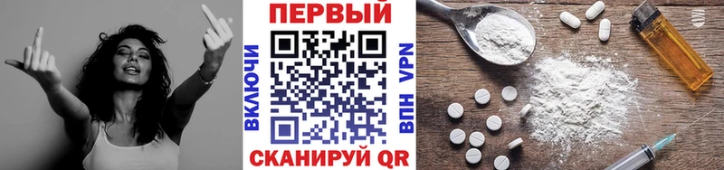 Первитин кристалл  Купить  Нефтегорск 