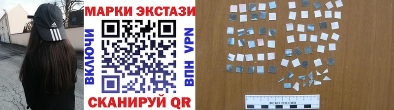 Марки 25I-NBOMe 1,8мг  Купить закладки  Нефтегорск 
