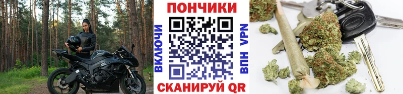 Каннабис SATIVA & INDICA  Купить где  Нефтегорск 